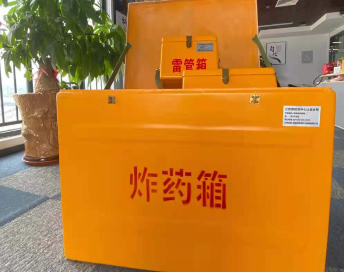 玉环玻璃钢炸药箱雷管箱的优势在哪里？