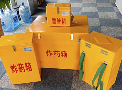 玉环玻璃钢炸药箱如何保证爆破物品存放的安全？