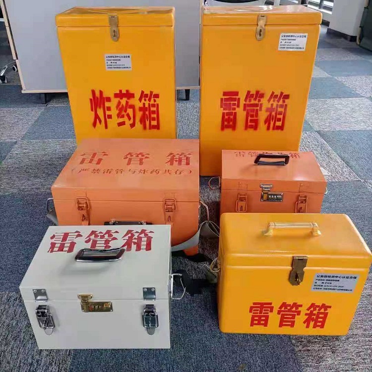 玉环雷管作业箱的设计与应用标准